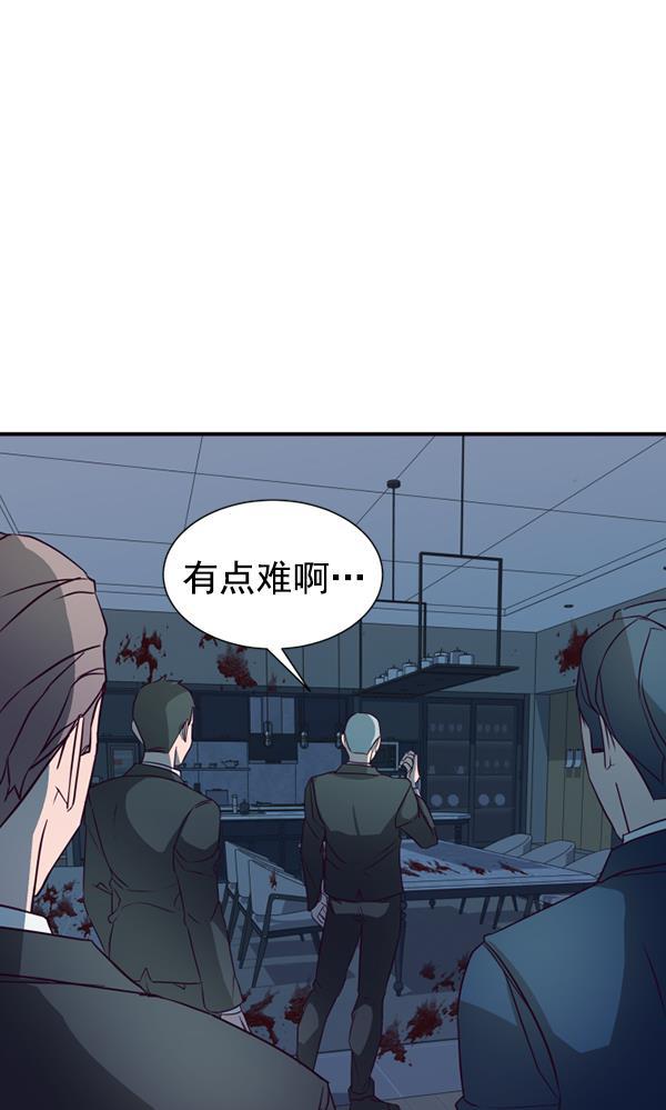 超时空求救讯号韩漫全集-[第31话] 速度（3）无删减无遮挡章节图片 
