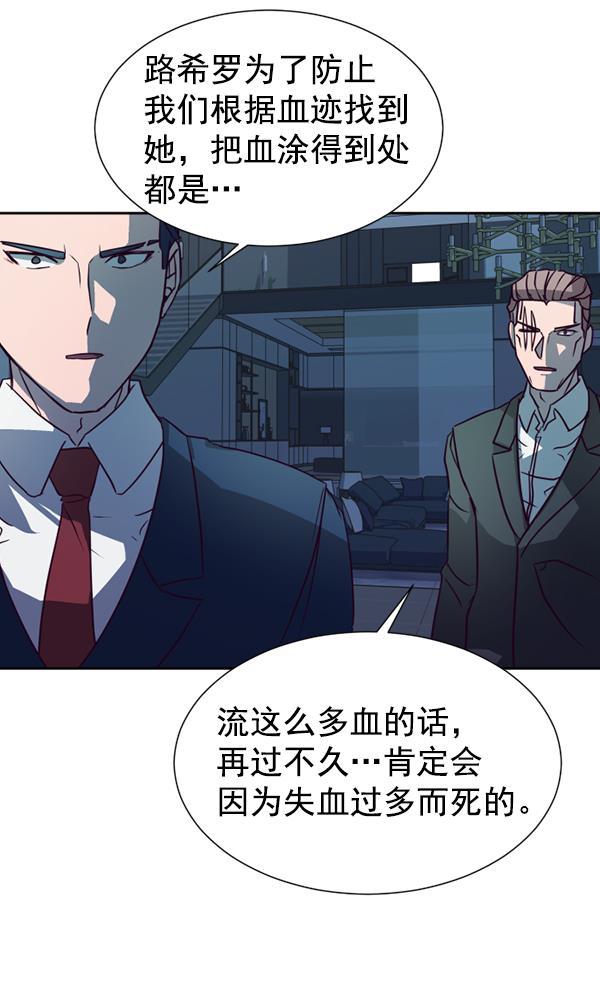 超时空求救讯号韩漫全集-[第31话] 速度（3）无删减无遮挡章节图片 