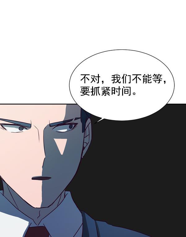 超时空求救讯号韩漫全集-[第31话] 速度（3）无删减无遮挡章节图片 