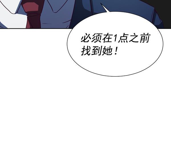 超时空求救讯号韩漫全集-[第31话] 速度（3）无删减无遮挡章节图片 