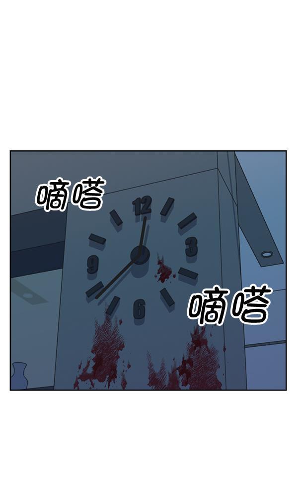 超时空求救讯号韩漫全集-[第31话] 速度（3）无删减无遮挡章节图片 