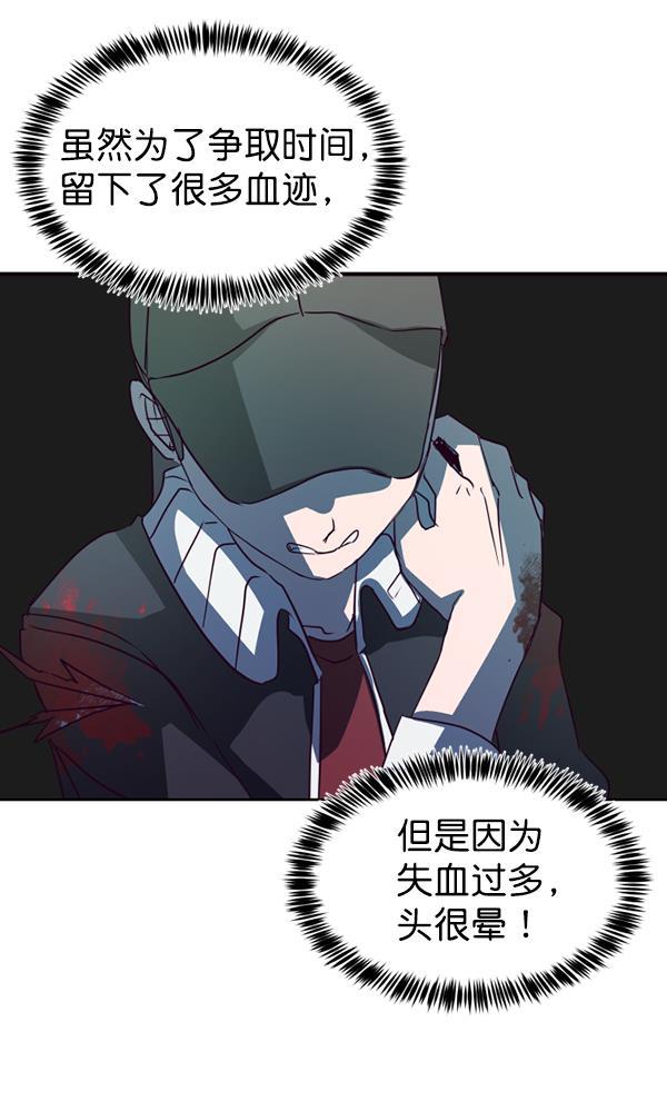 超时空求救讯号韩漫全集-[第31话] 速度（3）无删减无遮挡章节图片 