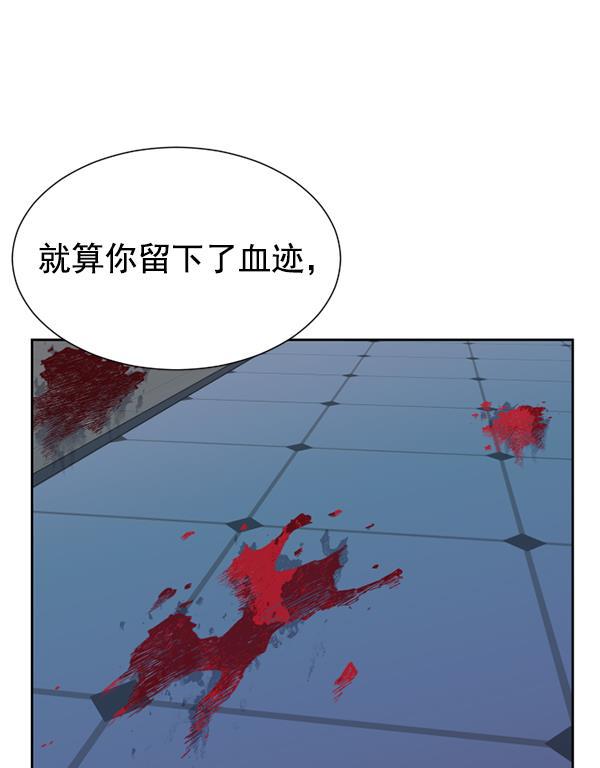 超时空求救讯号韩漫全集-[第31话] 速度（3）无删减无遮挡章节图片 