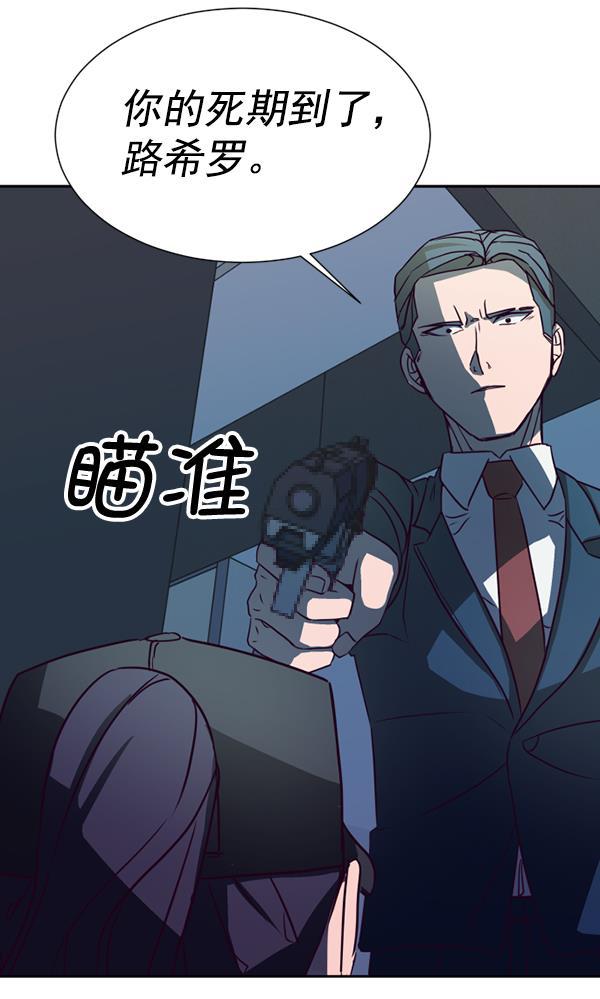 超时空求救讯号韩漫全集-[第31话] 速度（3）无删减无遮挡章节图片 