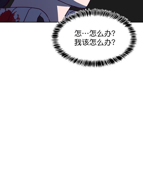 超时空求救讯号韩漫全集-[第31话] 速度（3）无删减无遮挡章节图片 