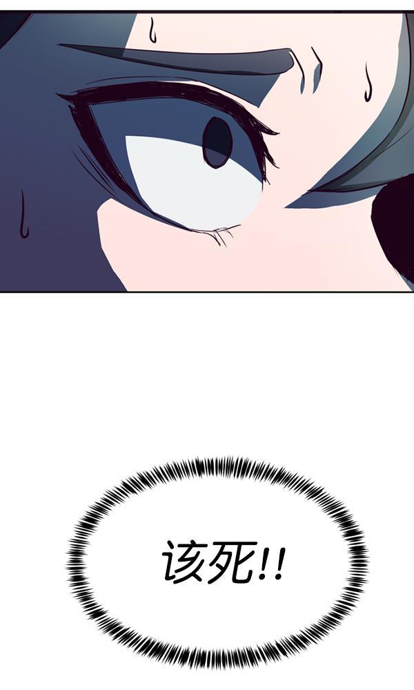 超时空求救讯号韩漫全集-[第31话] 速度（3）无删减无遮挡章节图片 