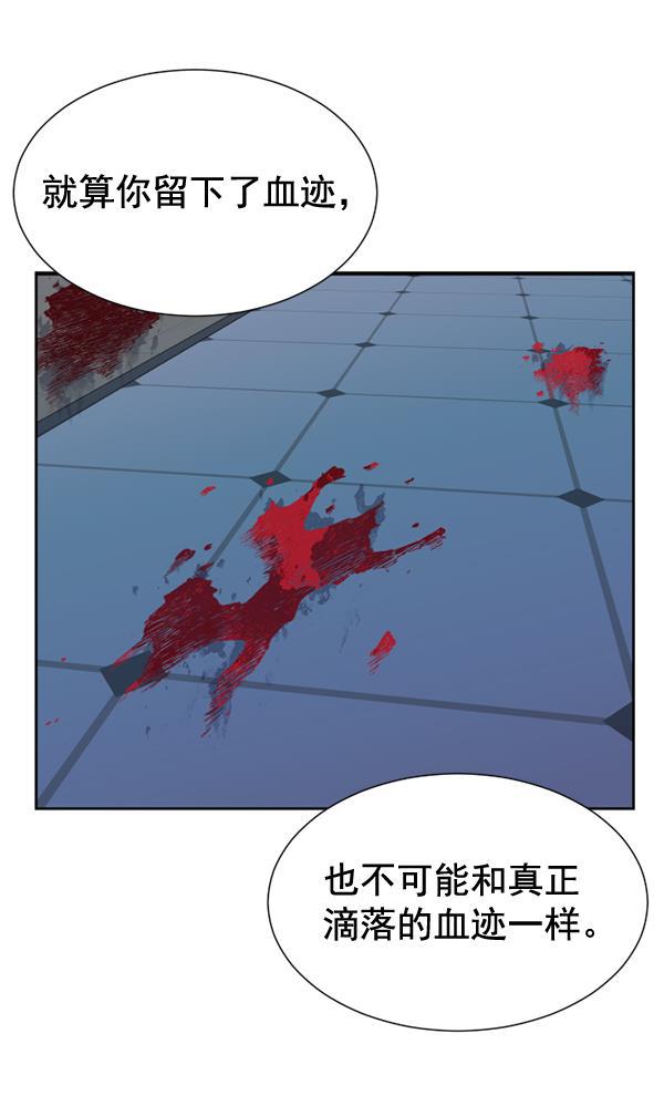 斗破苍穹漫画在线观看免费-[第32话] 速度（4）全彩韩漫标签