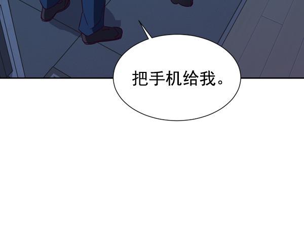 超时空求救讯号韩漫全集-[第34话] 速度（6）无删减无遮挡章节图片 