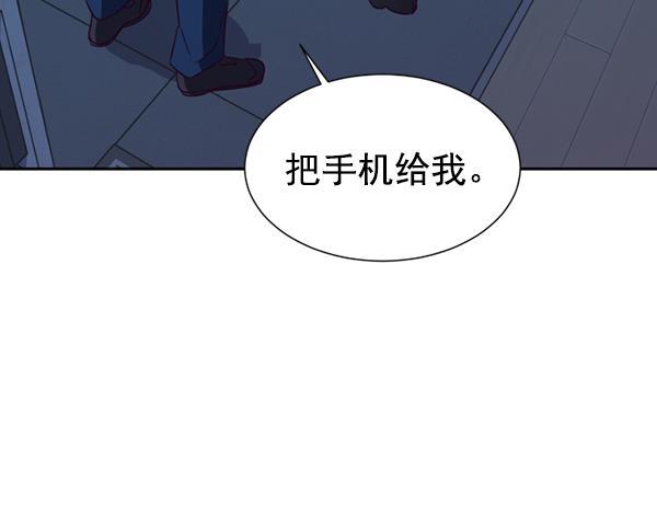 斗破苍穹漫画在线观看免费-[第34话] 速度（6）全彩韩漫标签