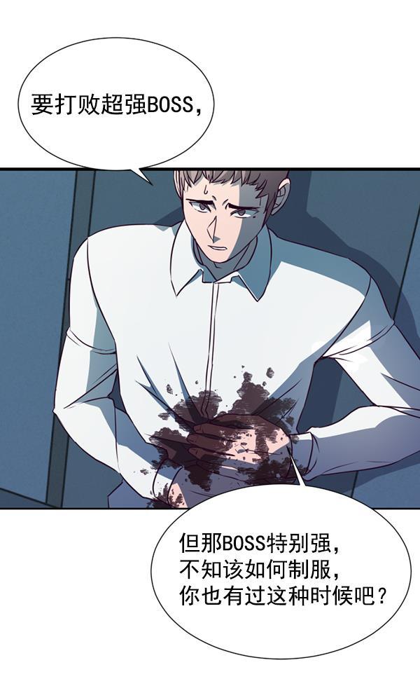 超时空求救讯号韩漫全集-[第34话] 速度（6）无删减无遮挡章节图片 