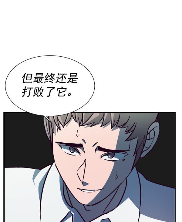 超时空求救讯号韩漫全集-[第34话] 速度（6）无删减无遮挡章节图片 