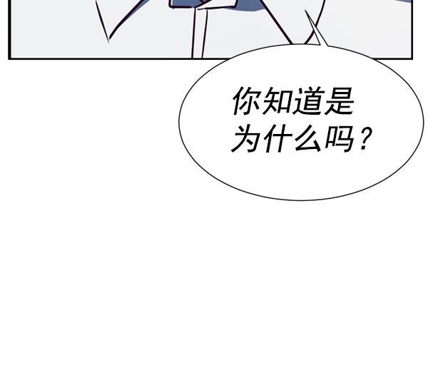 超时空求救讯号韩漫全集-[第34话] 速度（6）无删减无遮挡章节图片 