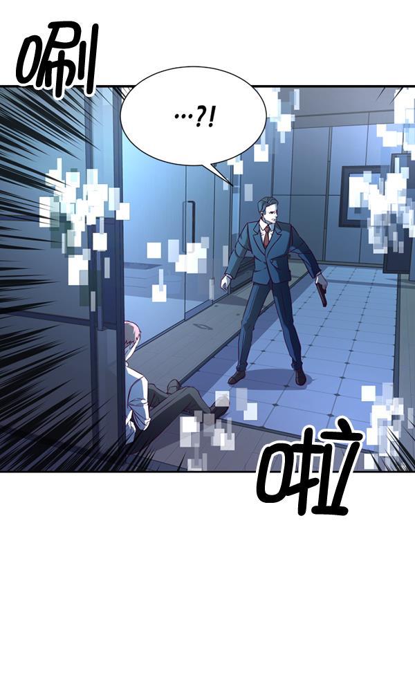 超时空求救讯号韩漫全集-[第34话] 速度（6）无删减无遮挡章节图片 