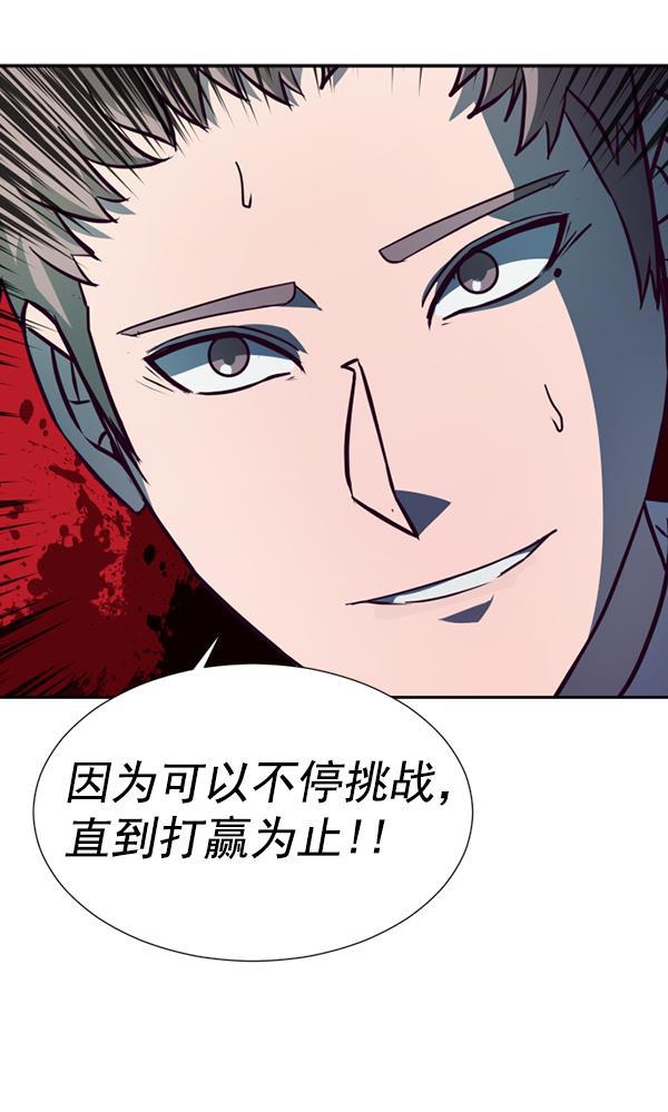 超时空求救讯号韩漫全集-[第34话] 速度（6）无删减无遮挡章节图片 
