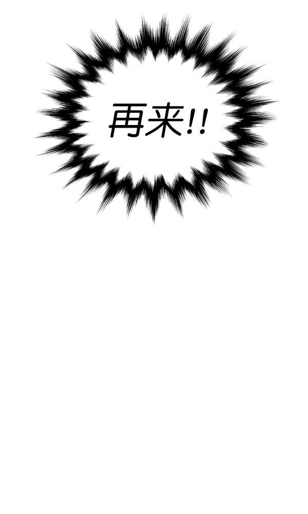 超时空求救讯号韩漫全集-[第34话] 速度（6）无删减无遮挡章节图片 