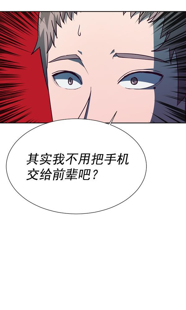 超时空求救讯号韩漫全集-[第34话] 速度（6）无删减无遮挡章节图片 