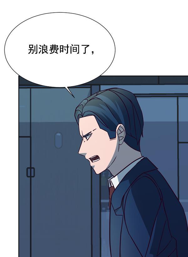 超时空求救讯号韩漫全集-[第34话] 速度（6）无删减无遮挡章节图片 