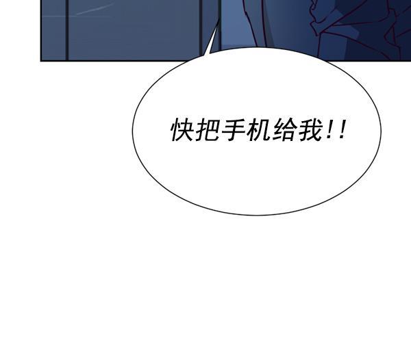 超时空求救讯号韩漫全集-[第34话] 速度（6）无删减无遮挡章节图片 