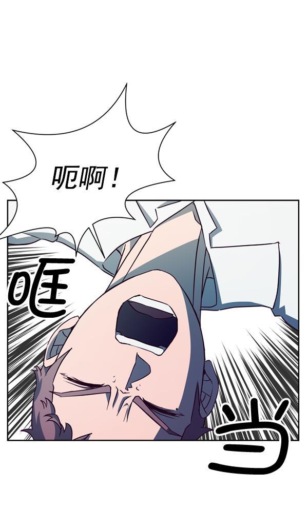 超时空求救讯号韩漫全集-[第34话] 速度（6）无删减无遮挡章节图片 