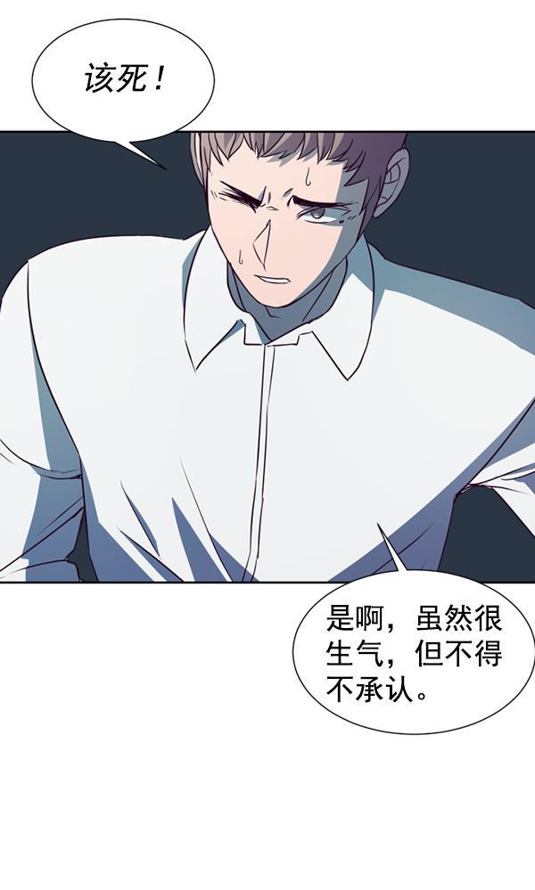 超时空求救讯号韩漫全集-[第34话] 速度（6）无删减无遮挡章节图片 