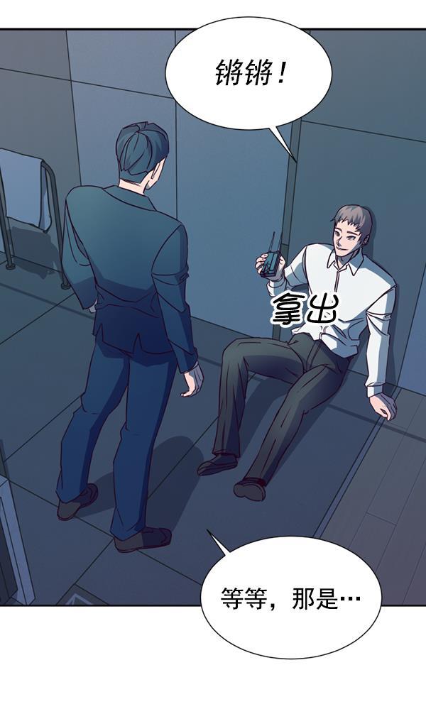 超时空求救讯号韩漫全集-[第34话] 速度（6）无删减无遮挡章节图片 