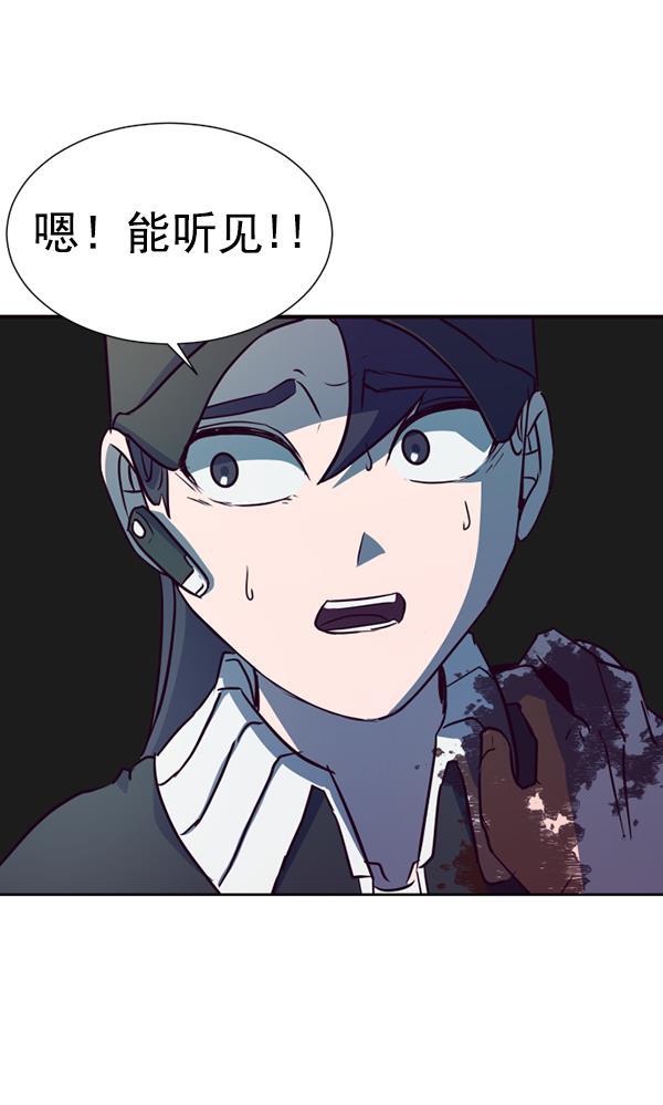 超时空求救讯号韩漫全集-[第34话] 速度（6）无删减无遮挡章节图片 
