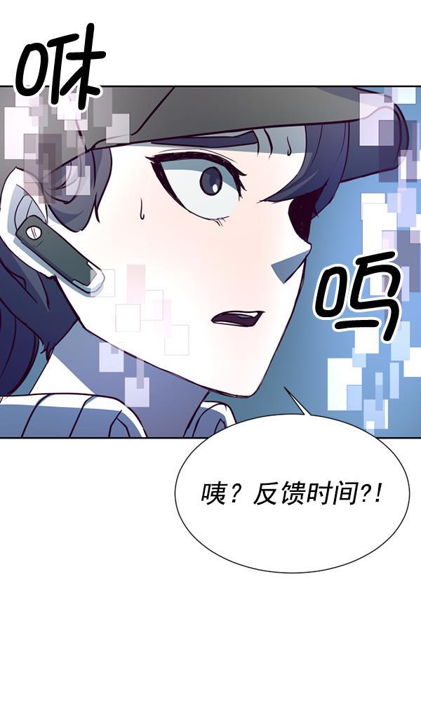 超时空求救讯号韩漫全集-[第34话] 速度（6）无删减无遮挡章节图片 