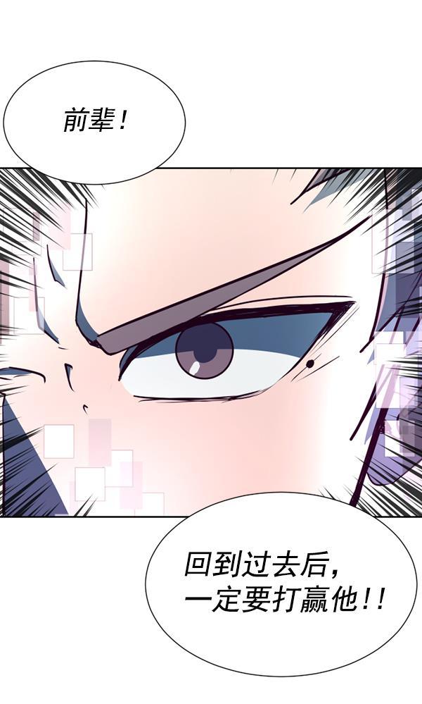 超时空求救讯号韩漫全集-[第34话] 速度（6）无删减无遮挡章节图片 