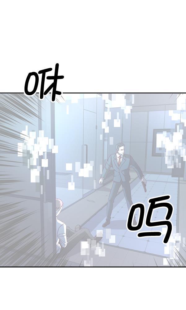 超时空求救讯号韩漫全集-[第34话] 速度（6）无删减无遮挡章节图片 
