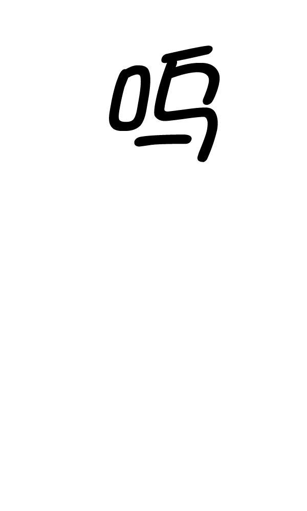 超时空求救讯号韩漫全集-[第34话] 速度（6）无删减无遮挡章节图片 