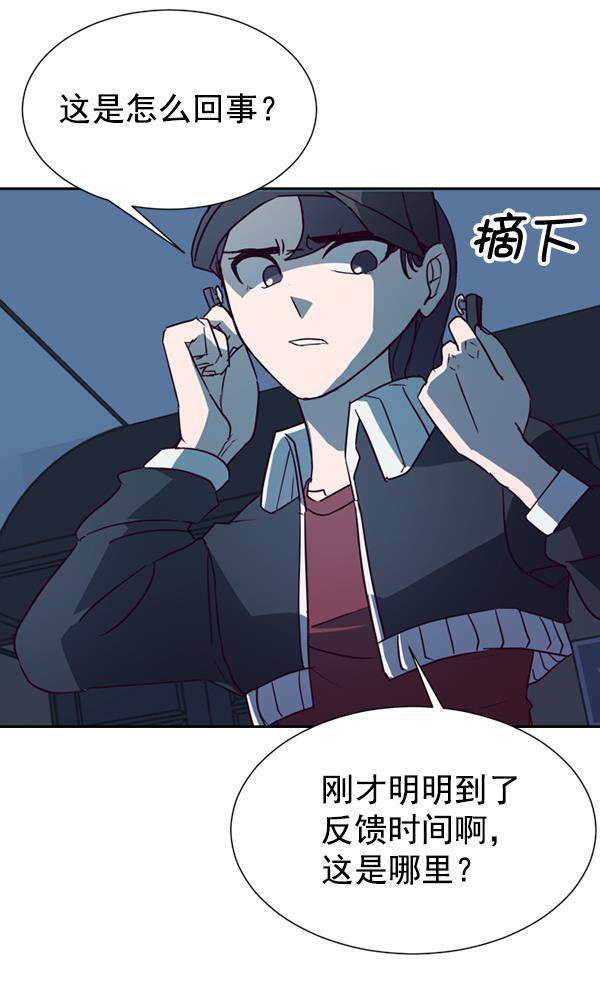 超时空求救讯号韩漫全集-[第34话] 速度（6）无删减无遮挡章节图片 