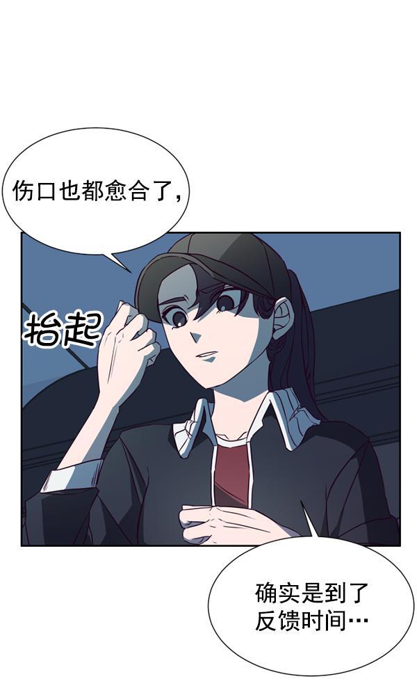 超时空求救讯号韩漫全集-[第34话] 速度（6）无删减无遮挡章节图片 