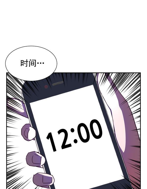 超时空求救讯号韩漫全集-[第34话] 速度（6）无删减无遮挡章节图片 