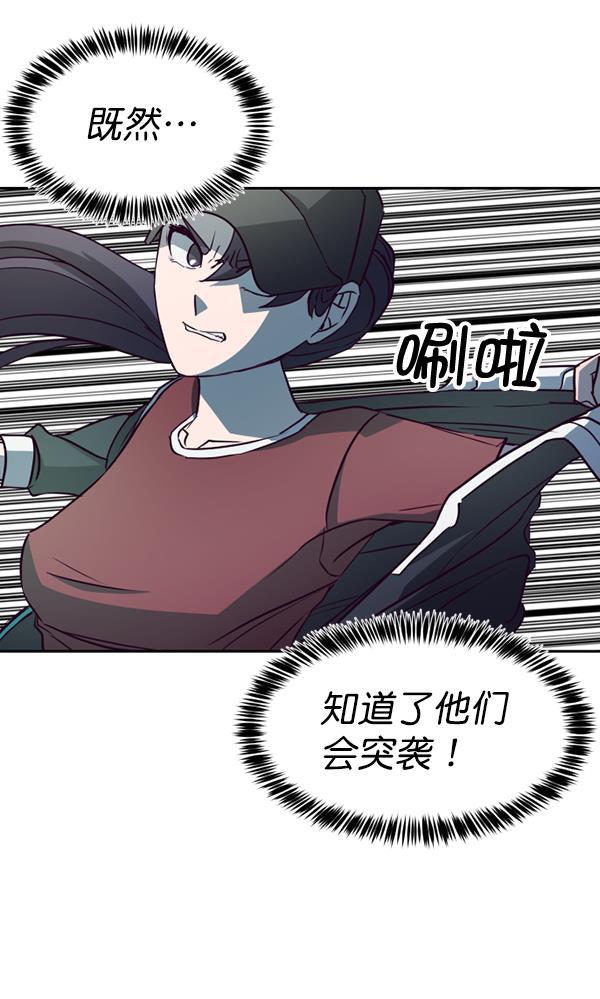 超时空求救讯号韩漫全集-[第34话] 速度（6）无删减无遮挡章节图片 
