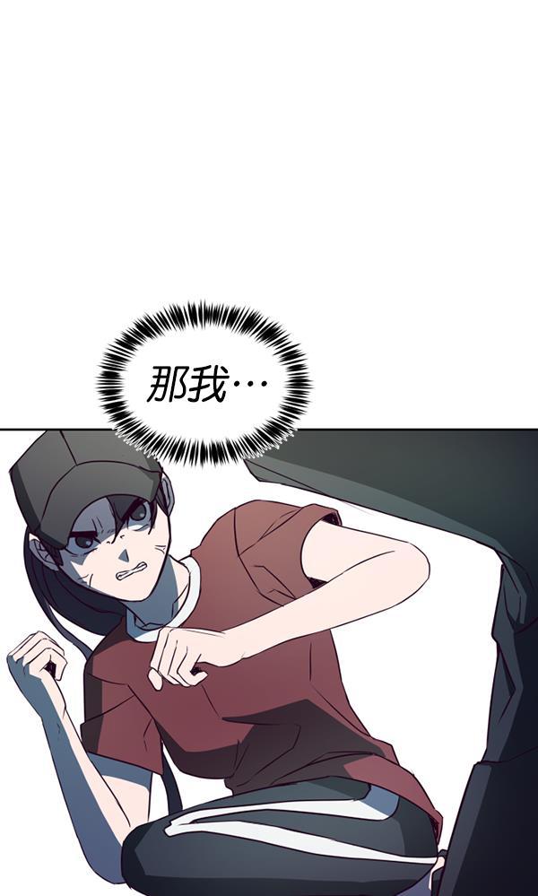 超时空求救讯号韩漫全集-[第34话] 速度（6）无删减无遮挡章节图片 