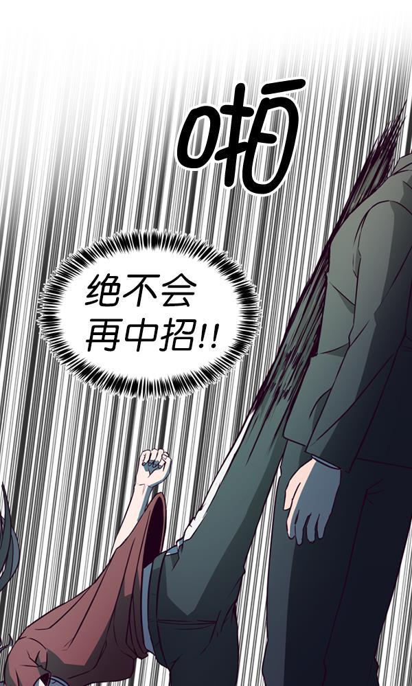 超时空求救讯号韩漫全集-[第34话] 速度（6）无删减无遮挡章节图片 