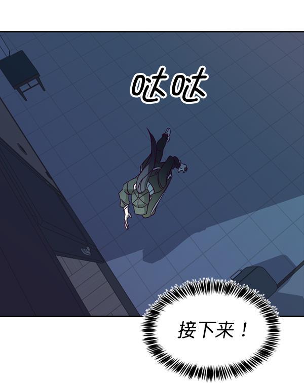 超时空求救讯号韩漫全集-[第34话] 速度（6）无删减无遮挡章节图片 