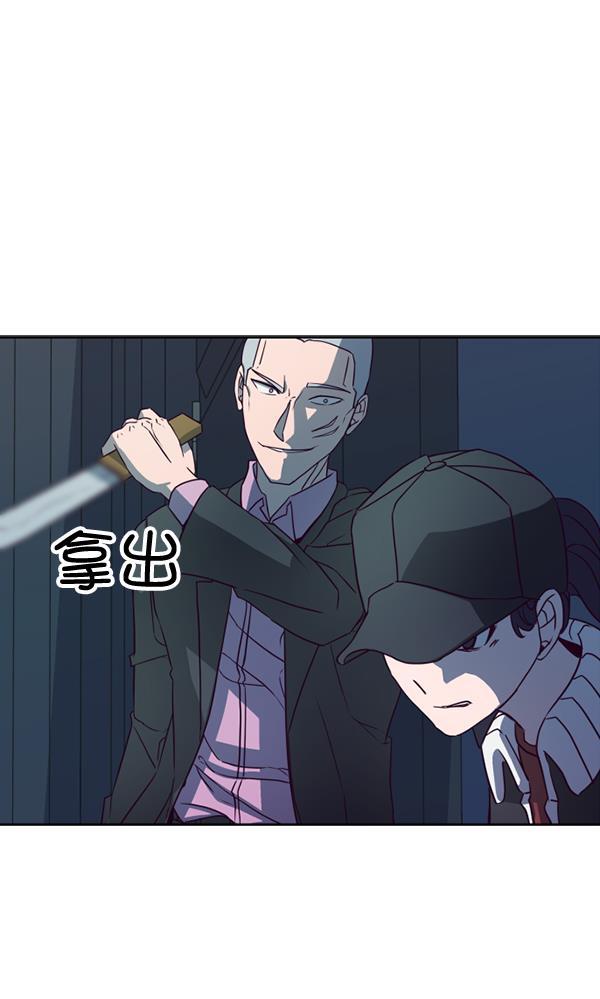 超时空求救讯号韩漫全集-[第34话] 速度（6）无删减无遮挡章节图片 
