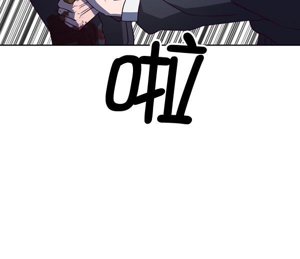 超时空求救讯号韩漫全集-[第34话] 速度（6）无删减无遮挡章节图片 