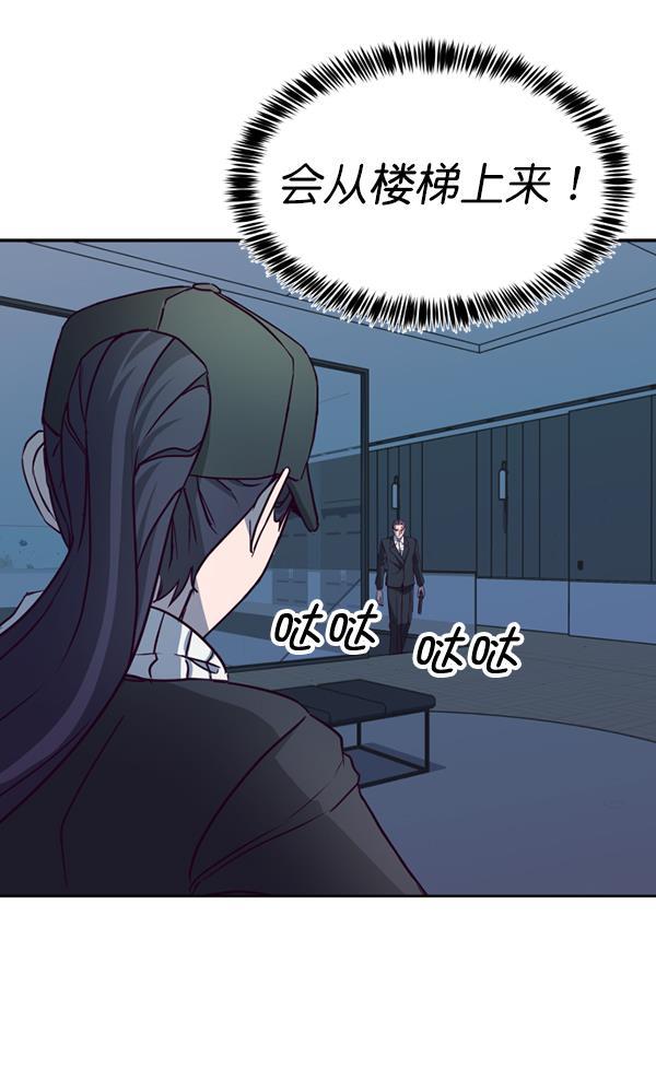 超时空求救讯号韩漫全集-[第34话] 速度（6）无删减无遮挡章节图片 