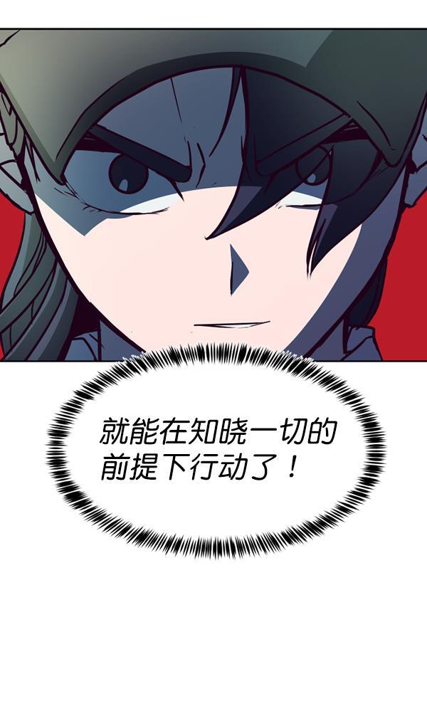 超时空求救讯号韩漫全集-[第34话] 速度（6）无删减无遮挡章节图片 