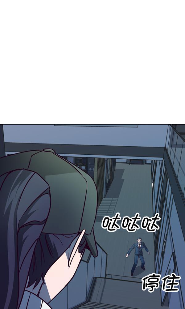 超时空求救讯号韩漫全集-[第34话] 速度（6）无删减无遮挡章节图片 