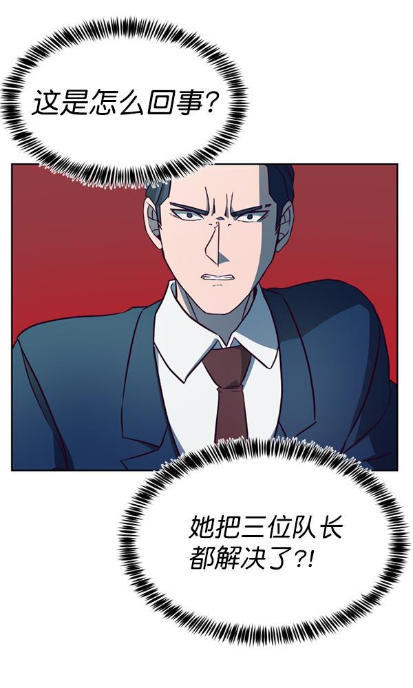超时空求救讯号韩漫全集-[第34话] 速度（6）无删减无遮挡章节图片 