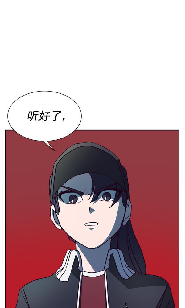 超时空求救讯号韩漫全集-[第34话] 速度（6）无删减无遮挡章节图片 