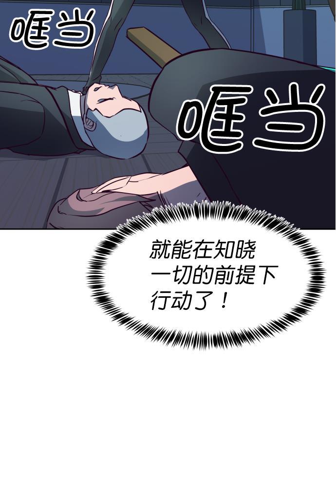 斗破苍穹漫画在线观看免费-[第35话] 速度（7）全彩韩漫标签