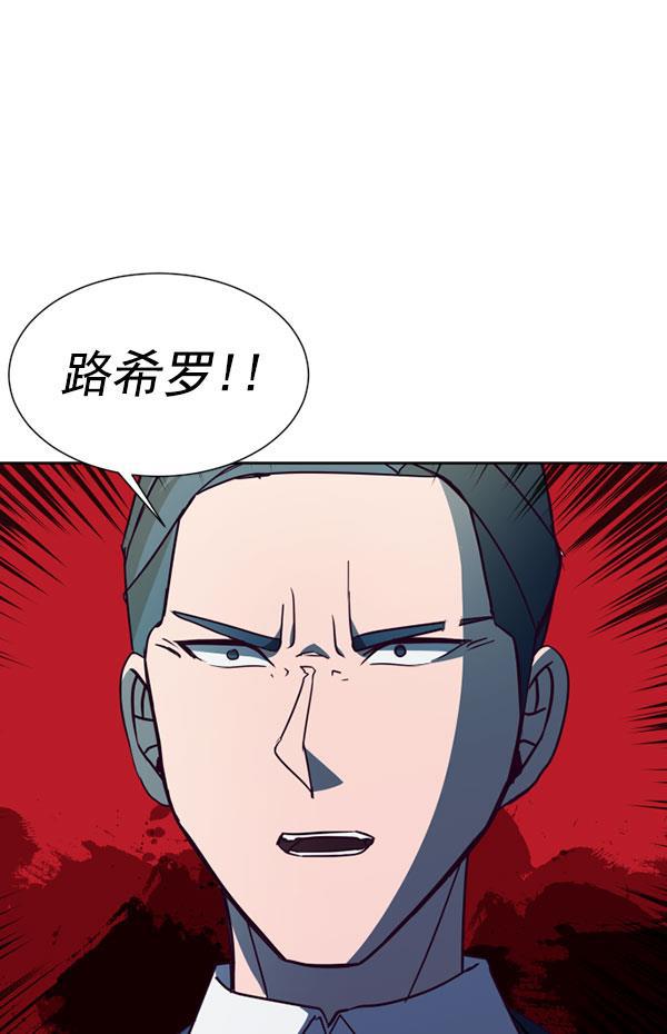 超时空求救讯号韩漫全集-[第36话] 速度（8）无删减无遮挡章节图片 
