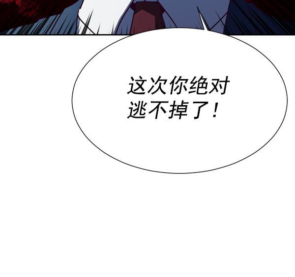 超时空求救讯号韩漫全集-[第36话] 速度（8）无删减无遮挡章节图片 