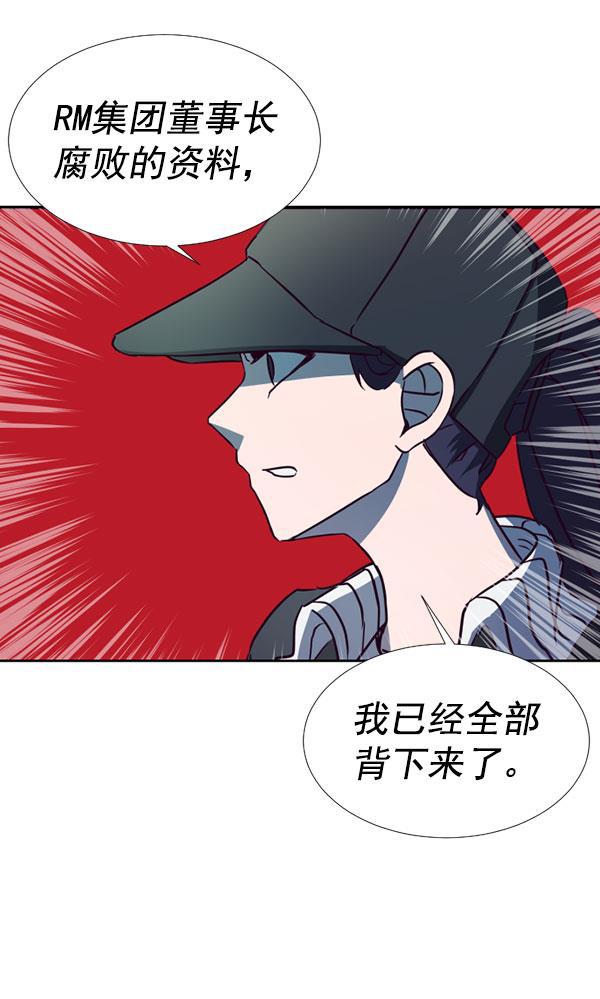 超时空求救讯号韩漫全集-[第36话] 速度（8）无删减无遮挡章节图片 