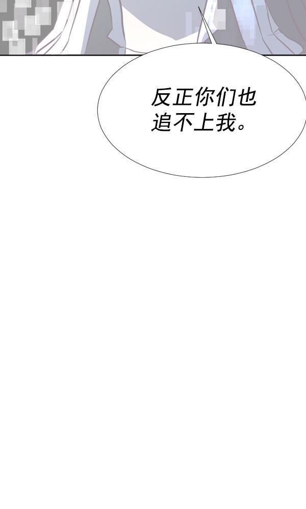 超时空求救讯号韩漫全集-[第36话] 速度（8）无删减无遮挡章节图片 
