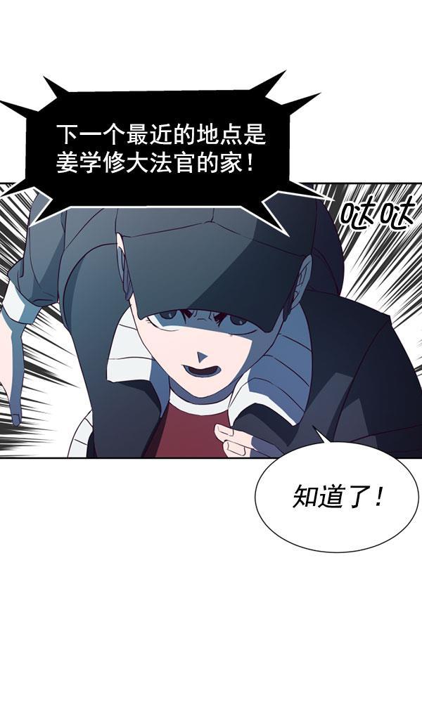 超时空求救讯号韩漫全集-[第36话] 速度（8）无删减无遮挡章节图片 
